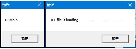 win10運行游戲錯誤:Dllmain/DLL file is loading的解決方法