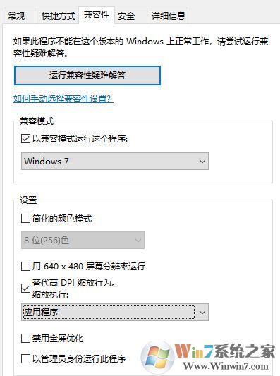 win10運行游戲錯誤:Dllmain/DLL file is loading的解決方法