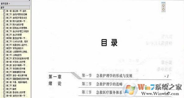 pdg文件怎么打開？教你pdg格式文件打開方法