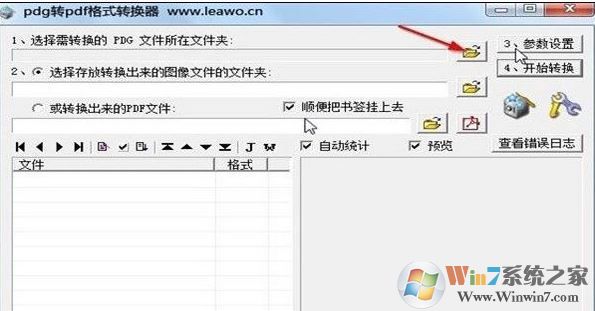 pdg文件怎么打開？教你pdg格式文件打開方法