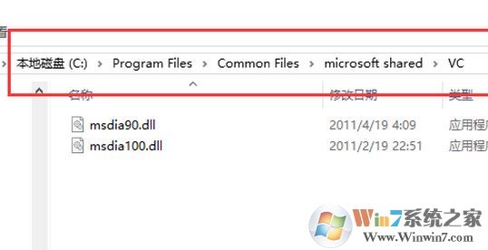 msdia80.dll是什么？win7磁盤根目錄msdia80.dll能刪除嗎？