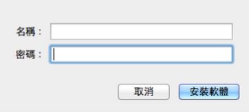 pkg文件怎么打開(kāi)？小編教你打開(kāi)pkg文件的操作方法
