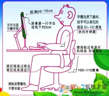 電腦打字速度怎么辦？小編教你提高打字速度的方法