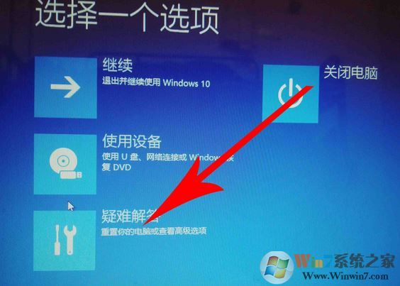 如何開啟win10的VT？教你win10打開虛擬化技術(shù)