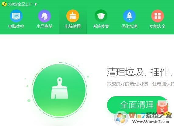 怎么讓網(wǎng)頁打開的快？win7優(yōu)化網(wǎng)頁打開速度的小技巧