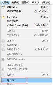 mmap文件怎么打開？mmap后綴名的文件查看方法