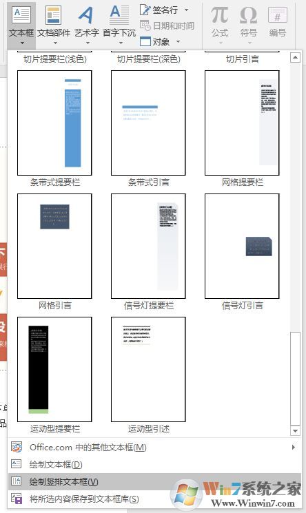 Excel超鏈接怎么做？office超鏈接去掉下劃線的方法