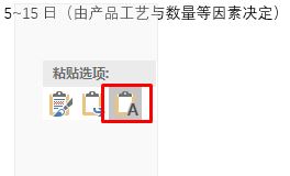 如何取消超鏈接？office批量刪除超鏈接的方法！