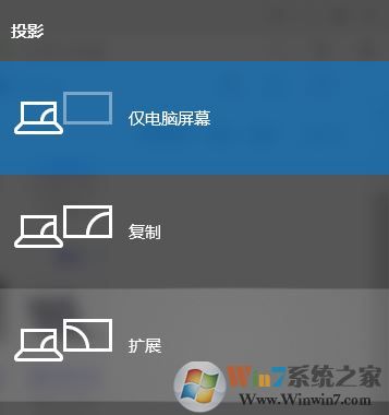 win10電腦擴展屏幕怎么設置？小編教你擴展屏幕設置方法