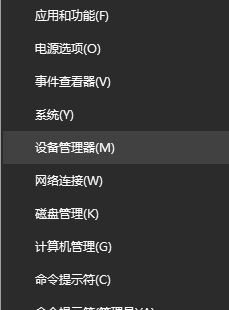 win10藍(lán)牙消失該怎么辦?win10藍(lán)牙時(shí)有時(shí)無(wú)的解決方案