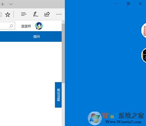 win10系統(tǒng)Mircosoft Edge瀏覽器縮小3/1變成藍(lán)色該怎么辦？