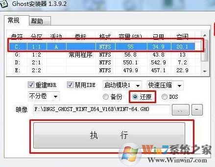 電腦怎么從新安裝系統(tǒng)？小編教你重新裝系統(tǒng)的方法