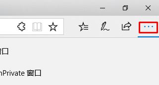 win10系統(tǒng)edge主頁變成空白頁怎么辦？