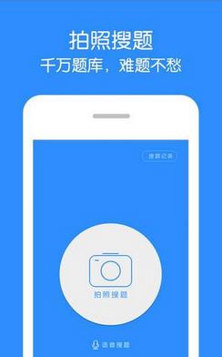 作業(yè)通怎么用？小編教你作業(yè)通app詳細(xì)使用方法