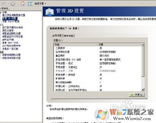 穿越火線煙霧頭最新調(diào)法