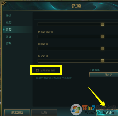 電腦沒聲音 電腦沒聲音