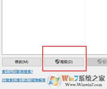win10系統(tǒng)資源管理器打開反應(yīng)很慢的優(yōu)化方法