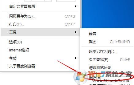 百度打開是亂碼怎么辦？win7系統(tǒng)打開百度瀏覽器全是亂碼怎么辦