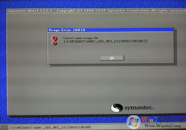 ghost系統(tǒng)硬盤安裝cannot open image file 2:2怎么辦?