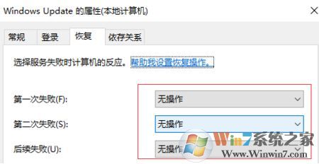 win10易升強(qiáng)制更新怎么辦？徹底關(guān)閉易升強(qiáng)制更新的方法