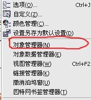 cdr轉psd怎么轉換？小編教你cdr轉psd的方法