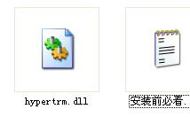 win7旗艦版丟失hypertrm.dll怎么辦？win7 hypertrm.dll丟失的解決方法