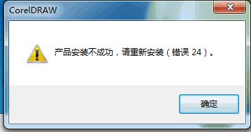 dr14.dta補丁下載