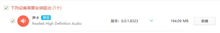 如何重裝聲音驅(qū)動(dòng)？小編教你win7系統(tǒng)重裝聲卡驅(qū)動(dòng)的方法