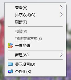 更改win10系統(tǒng)顏色設(shè)置在哪？win10系統(tǒng)修改主題色彩的方法