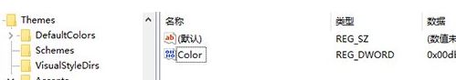 更改win10系統(tǒng)顏色設(shè)置在哪？win10系統(tǒng)修改主題色彩的方法