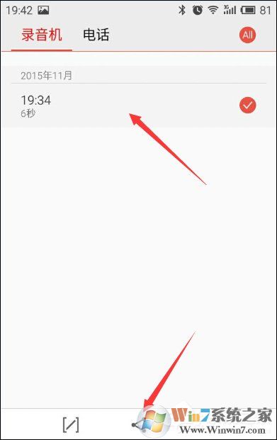 安卓手機錄音在哪個文件夾？電話錄音保存在哪里？