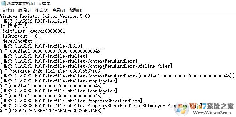 桌面快捷方式打不怎么辦？win7系統(tǒng)快捷方式無(wú)法打開(kāi)的修復(fù)方法