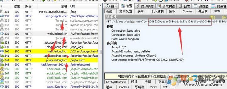 微信運(yùn)動(dòng)怎么刷步數(shù)？小編教你刷微信運(yùn)動(dòng)步數(shù)的方法