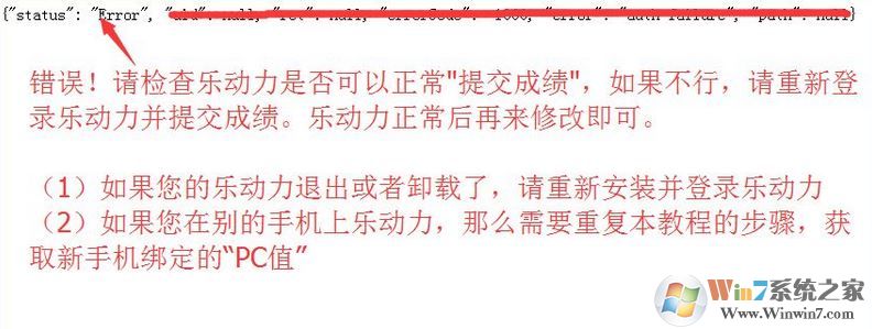 微信運(yùn)動(dòng)怎么刷步數(shù)？小編教你刷微信運(yùn)動(dòng)步數(shù)的方法