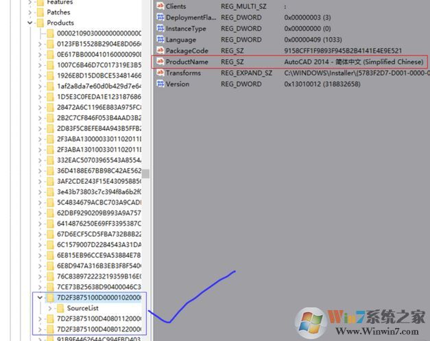 cad注冊(cè)表殘留怎么刪除?win10刪除cad注冊(cè)表的方法