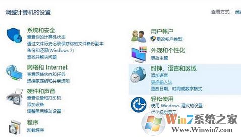 win10字體大小怎么修改？win10字體顯示大小設(shè)置方法