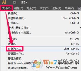 ai怎么轉(zhuǎn)cdr格式？小編教你ai轉(zhuǎn)化為cdr格式的方法