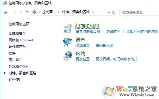 win10ctrl空格不能切換輸入法怎么辦？win10開啟ctrl+space切換輸入法