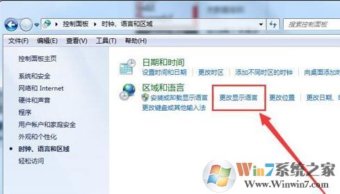 win7電腦無法打字了怎么辦？電腦無法打字的解決方法