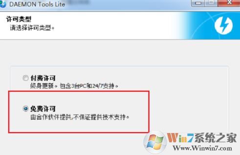 怎么安裝虛擬光驅(qū)？虛擬光驅(qū)安裝詳細(xì)圖文教程1