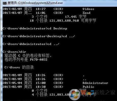 命令提示符怎么切換目錄?win7系統(tǒng)cmd無法切換盤符目錄的解決方法