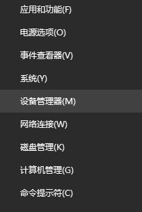 win10驅(qū)動(dòng)精靈安裝驅(qū)動(dòng)無(wú)法開(kāi)機(jī)該怎么辦？