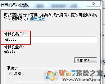 用友u8怎么安裝？分享一組用友u8安裝教程（圖文）