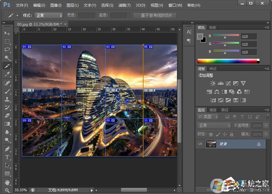 PS切片工具怎么用？PS切片工具的使用方法