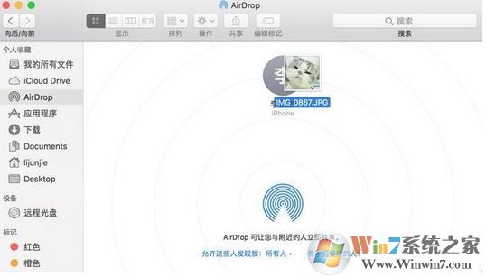airdrop怎么用？mac、iphone中使用airdrop的操作方法7