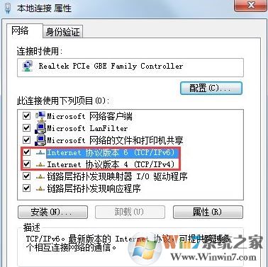 cf file watcher怎么解決？教你cf file watcher怎么解決win7