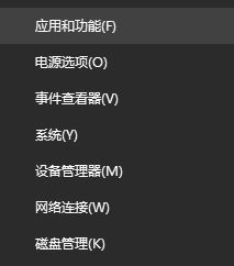 騰訊的手游助手怎么卸載？小編教你win10系統(tǒng)卸載騰訊手游助手4