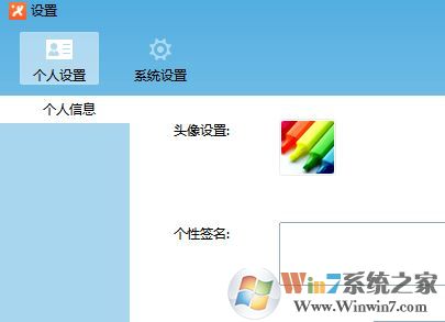 飛鴿傳書怎么用？小編教你飛鴿傳書怎么用局域網(wǎng)