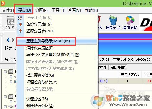 ripper是什么病毒？U盤中了ripper病毒怎么處理？