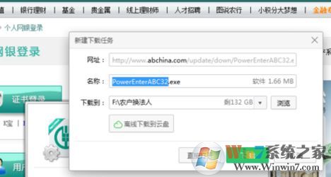 農(nóng)業(yè)銀行k寶怎么用？小編教你中國(guó)農(nóng)業(yè)銀行的k寶怎么用